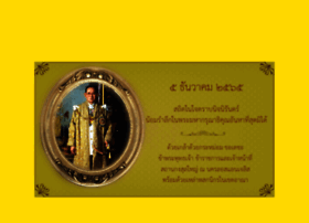 thaiconsulatela.org