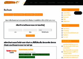 thaicontractors.com