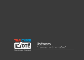 thaicybervote.com