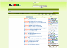 thaidfilm.com