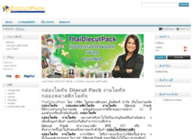 thaidiecutpack.com