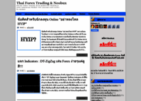 thaiforex-trading.blogspot.com