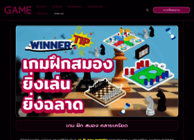thaipeoplevoice.net