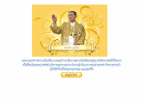 thaipingpong.com