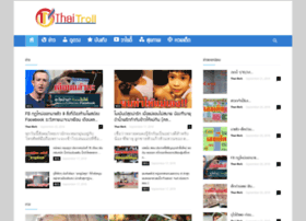 Thaitroll.com