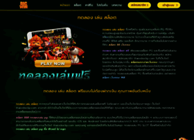 thaivdoclip.com