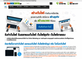 thaiwebcenter.net
