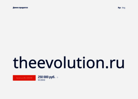theevolution.ru