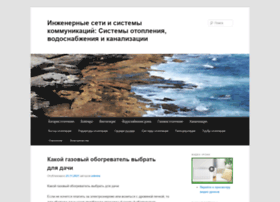 thermsyst.ru