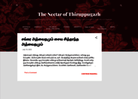thiruppugazh-nectar.blogspot.com