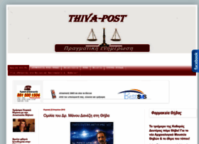 thiva-nikolas.blogspot.com