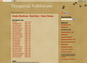 Thyagaraja-vaibhavam.blogspot.com