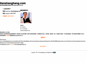 tianshanghang.com