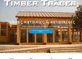 timbertrager.gr