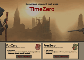 timezero.ru