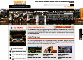Tirupatiholidays.net