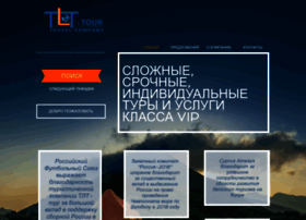 tlt-tour.ru