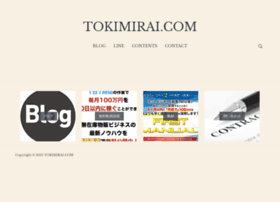 tokimirai.com
