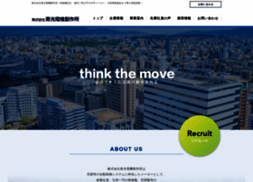tokodenki.co.jp