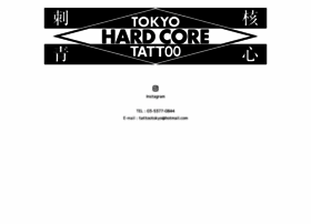 tokyohardcore.jp