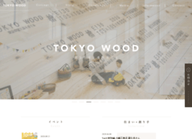tokyowood.net