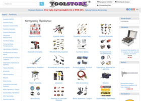 toolstore.gr