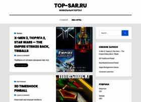 top-sar.ru