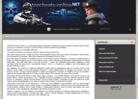 topcheats-online.net