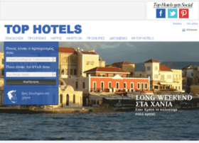 tophotels.gr