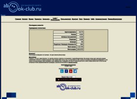 torrent.abook-club.ru