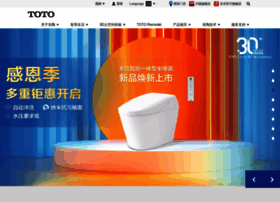 toto.com.cn