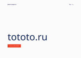 tototo.ru