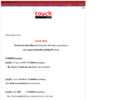 touchshop.tarad.com