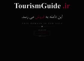 tourismguide.ir
