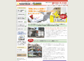 townbox.co.jp