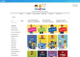 toys2thai.com
