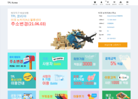 tplkorea.net