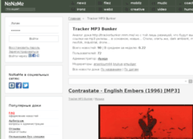 tracker-mp3-bunker.nnm.ru
