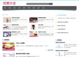 tradetang.com.cn