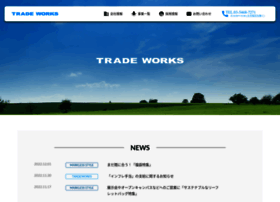 tradeworks.co.jp