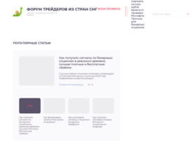 trading-forum.ru