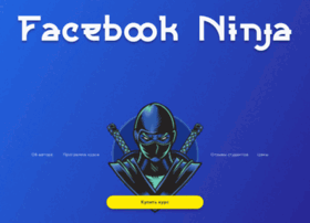 traffic-ninja.com