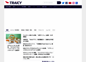 traicy.com