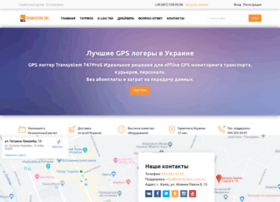 transystem.com.ua