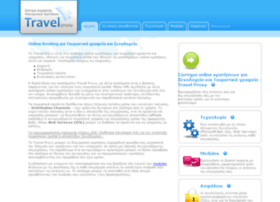 travelproxy.gr