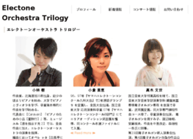 trilogy.sakura.ne.jp