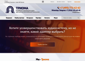 trioma.ru