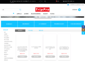 trippro.com.hk