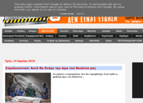 tro-ma-ktiko.blogspot.se