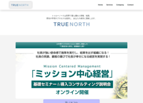 truenorth.co.jp